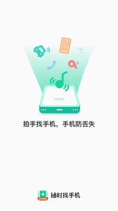 ��ʱ���ֻ�Ԥ��ͼ