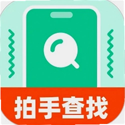 随时找手机