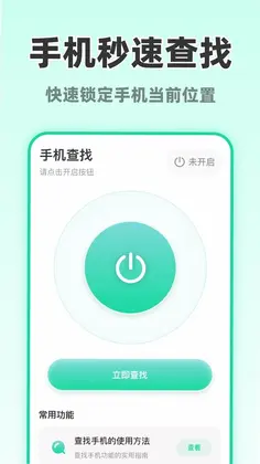 ��ʱ���ֻ�Ԥ��ͼ