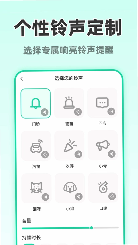 随时找手机预览图