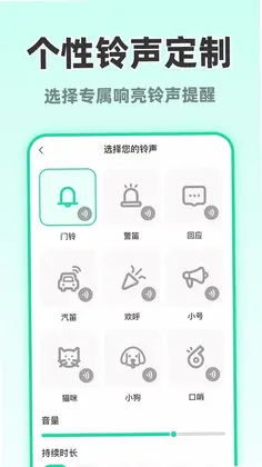��ʱ���ֻ�Ԥ��ͼ