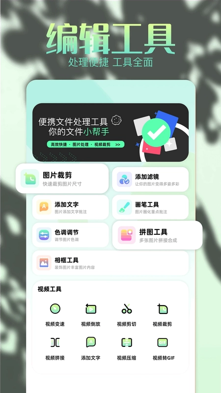 96编辑器预览图