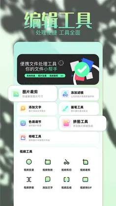 96编辑器预览图