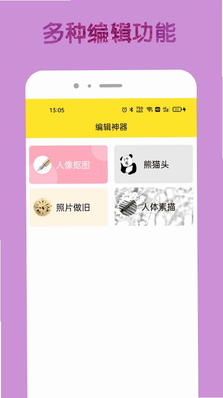 96编辑器预览图