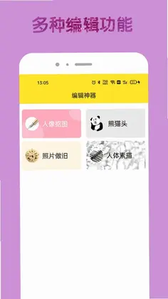 96编辑器预览图