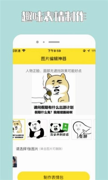 96编辑器预览图