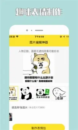 96编辑器预览图