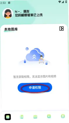 96编辑器预览图