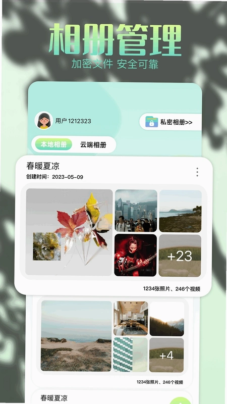 96编辑器预览图