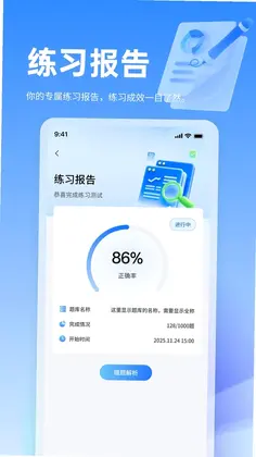 小豚优学帮预览图