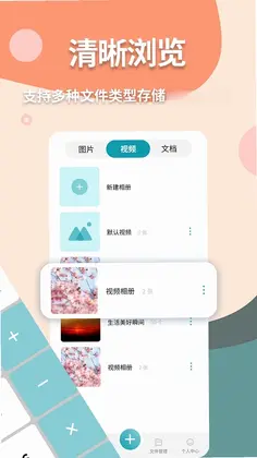 αװ������appԤ��ͼ
