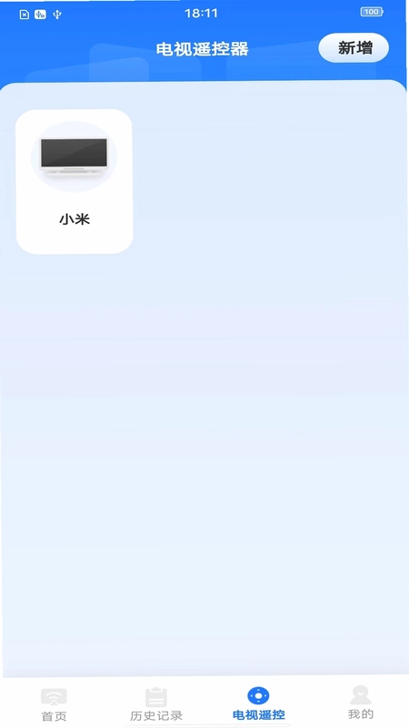 安卓投屏管家app预览图