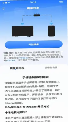 ��׿Ͷ���ܼ�appԤ��ͼ