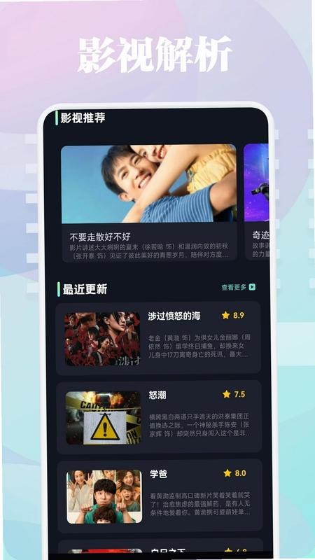 k2er免费映射投屏预览图