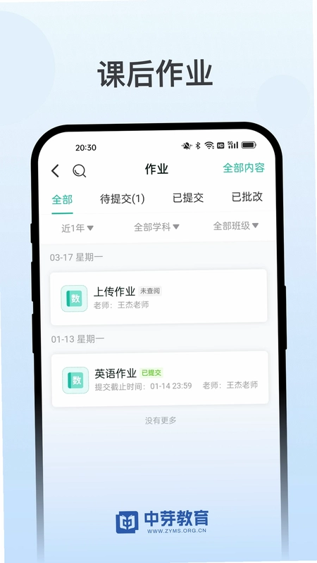 ��ѿ����appԤ��ͼ