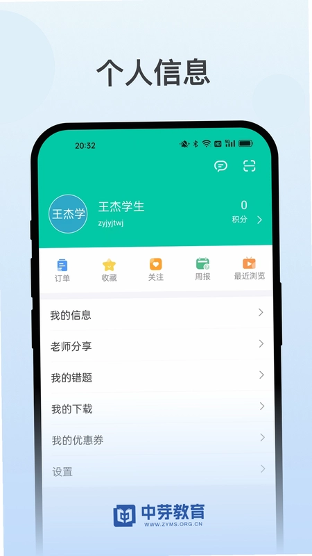 ��ѿ����appԤ��ͼ