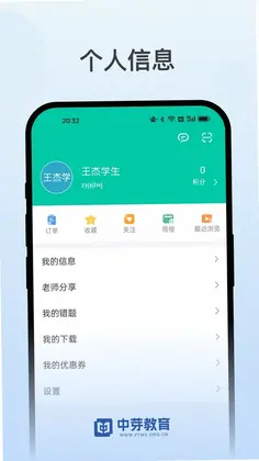 ��ѿ����appԤ��ͼ