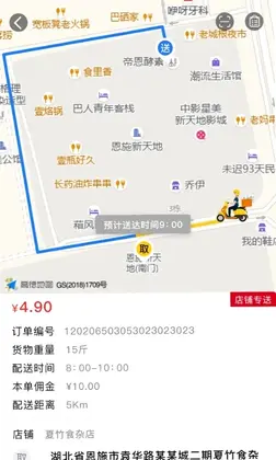 �Ǽ�����Ԥ��ͼ