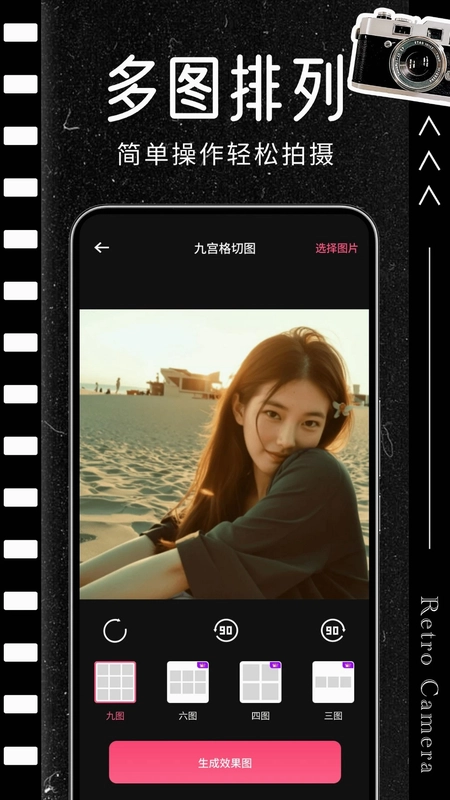 CCD胶片相机预览图