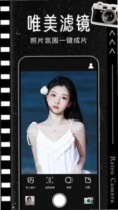 CCD胶片相机预览图