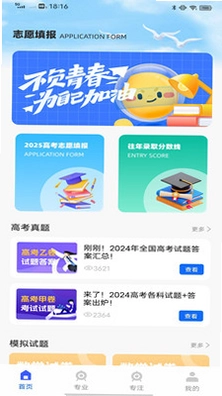 梅花网站预览图