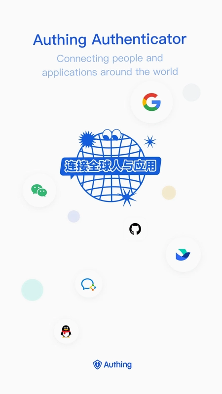 Authing 令牌预览图