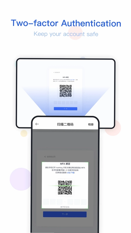 Authing 令牌预览图