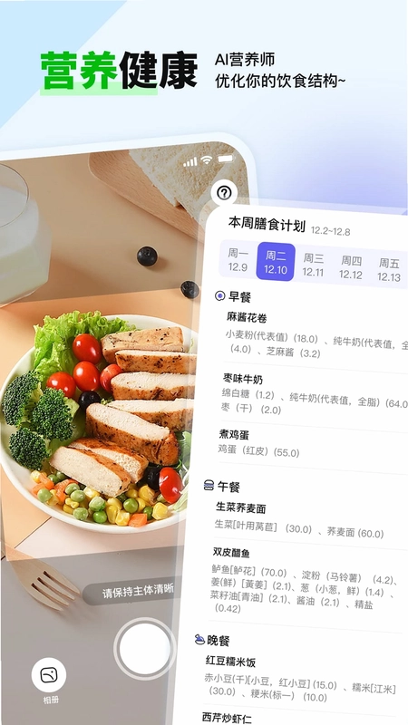 贝果AI预览图