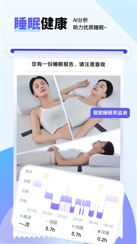 贝果AI预览图
