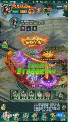 大秦霸业预览图