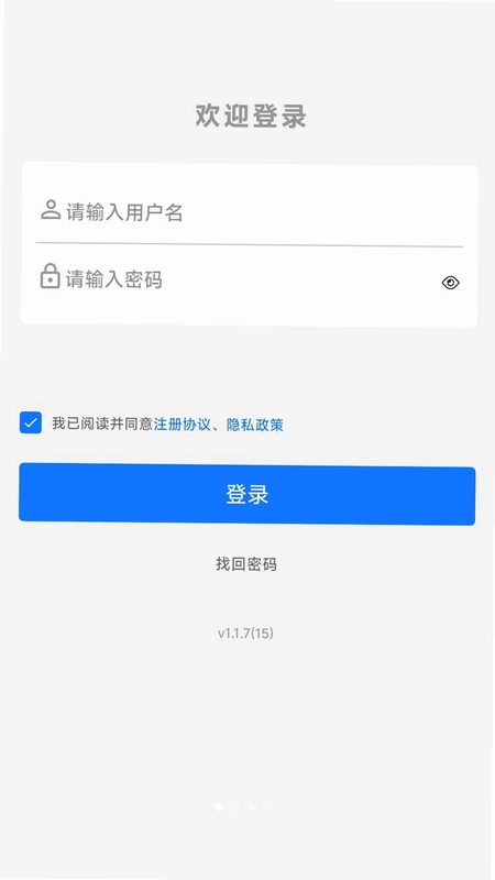 银龄课堂预览图