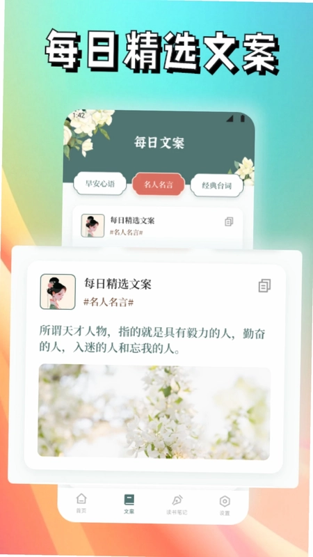 新诗歌本预览图