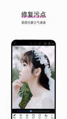 ��Ƭ�༭PͼԤ��ͼ