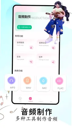 FLAC音乐播放器预览图