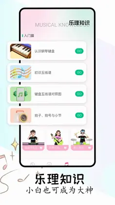 FLAC音乐播放器预览图