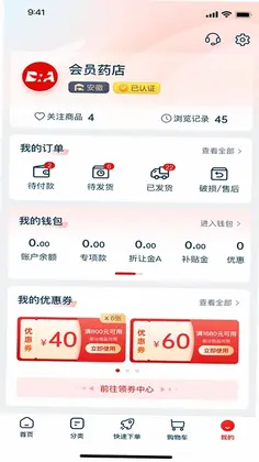 佰消安预览图