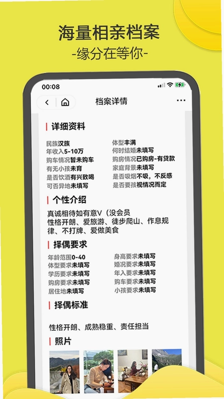 时运来预览图