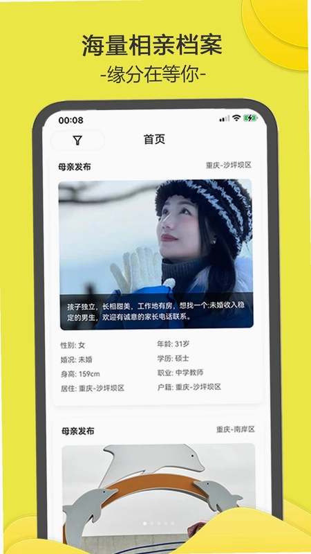 时运来预览图