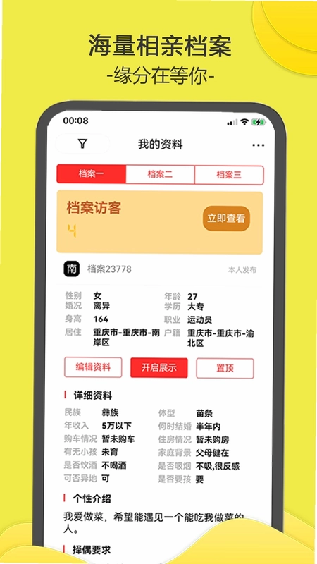 时运来预览图