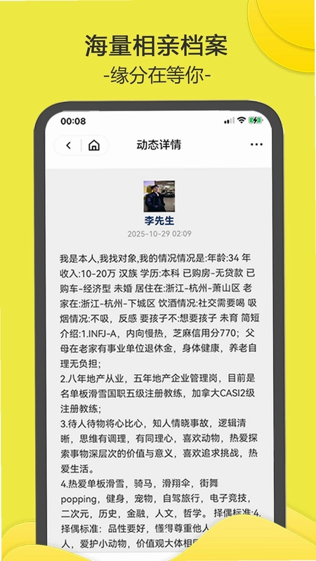 时运来预览图