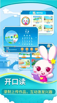 ������ʫappԤ��ͼ