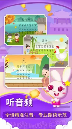 ������ʫappԤ��ͼ