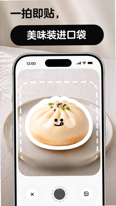 nosh软件预览图