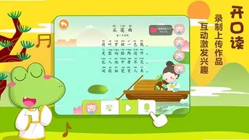 ������ʫappԤ��ͼ