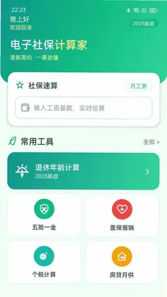 �����籣�����Ԥ��ͼ