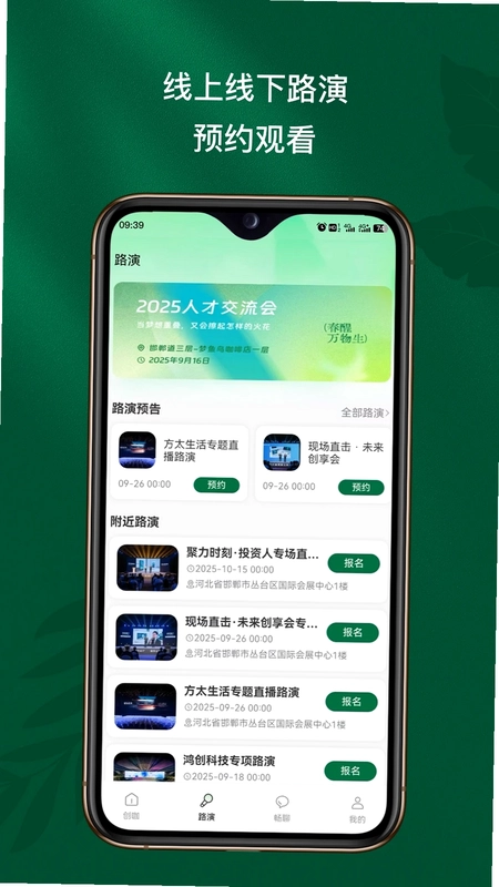 梦鱼鸟咖啡预览图
