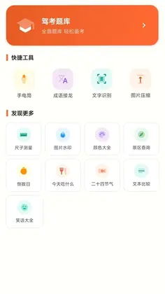 ����Ч�ʺ�Ԥ��ͼ
