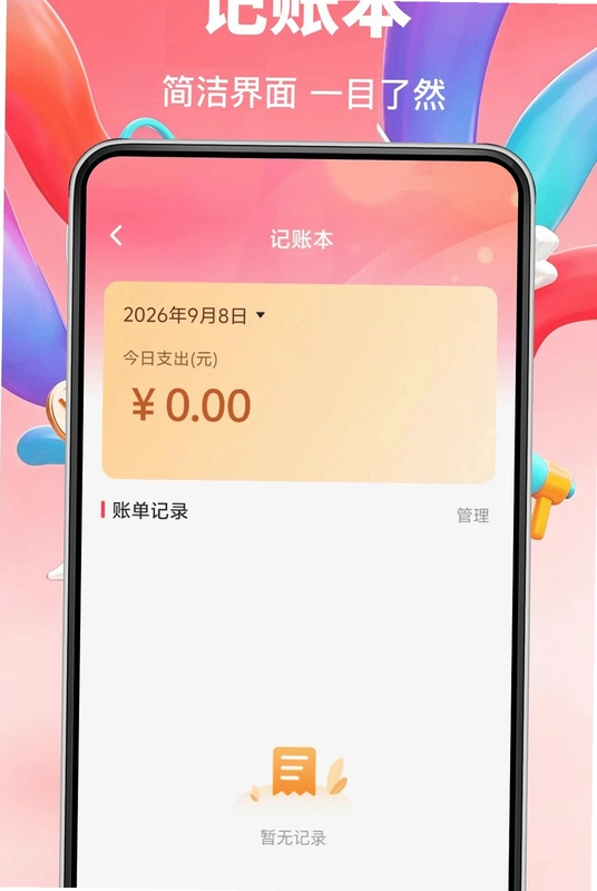 外卖点餐特省钱预览图