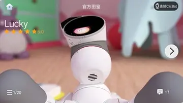 ClicBot预览图