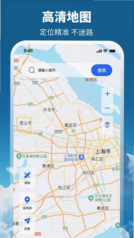 天气GPS全景地图预览图